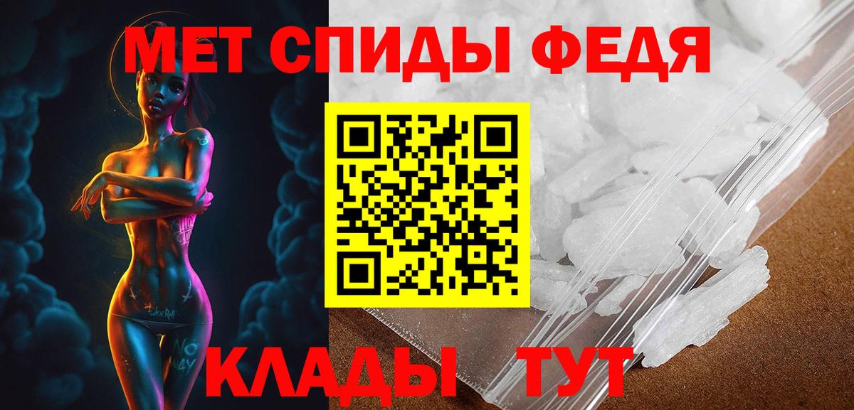 Амфетамин Premium  Вход с VPN  АМФЕТАМИН  Гусиноозёрск 