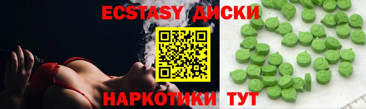 Ecstasy louis Vuitton Гусиноозёрск