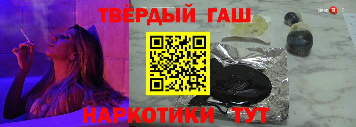 ГАШ Изолятор Гусиноозёрск