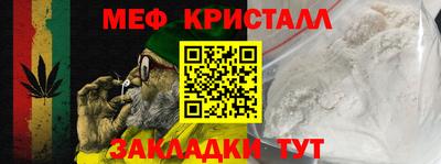 spice Гуково