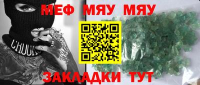 spice Гуково