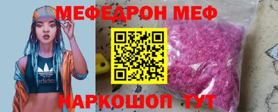 сатива Гудермес