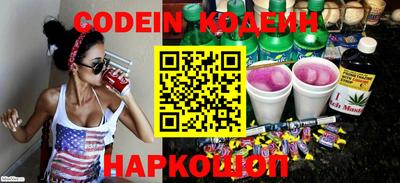 экстази Гулькевичи