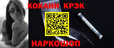 экстази Гулькевичи