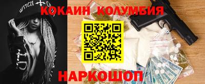 экстази Гулькевичи