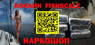 экстази Гулькевичи
