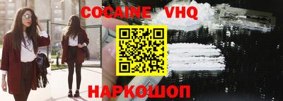 spice Гуково