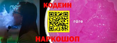 spice Гуково