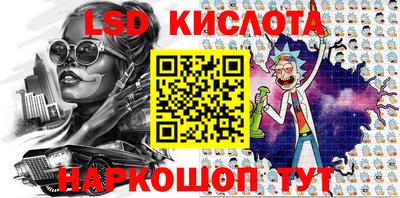экстази Гулькевичи
