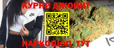 spice Гуково