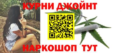 spice Гуково