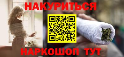 spice Гуково