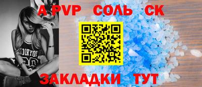 экстази Гулькевичи