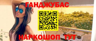 экстази Гулькевичи
