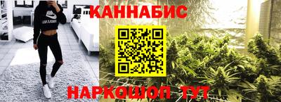 spice Гуково