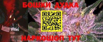 spice Гуково