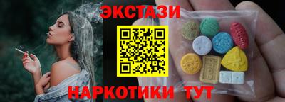 сатива Гудермес