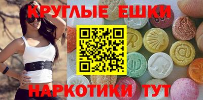 сатива Гудермес