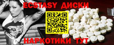 сатива Гудермес