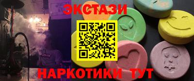 spice Гуково
