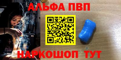 spice Гуково