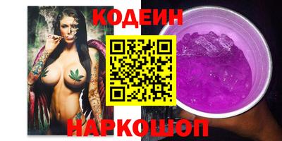spice Гуково