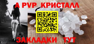 сатива Гудермес