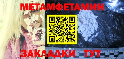 сатива Гудермес