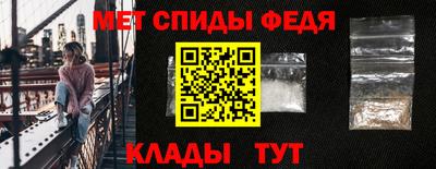 spice Гуково