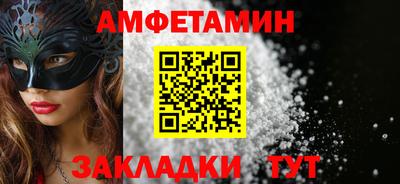 сатива Гудермес
