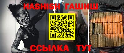 spice Гуково