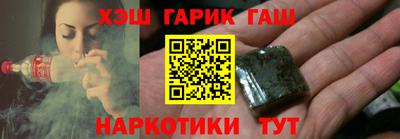 сатива Гудермес