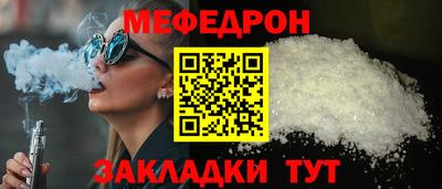 экстази Гулькевичи