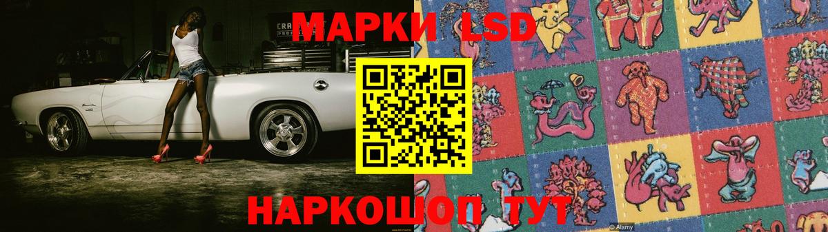 Лсд 25 экстази ecstasy  Вход с VPN  Гусиноозёрск  Лсд 25 экстази кислота 