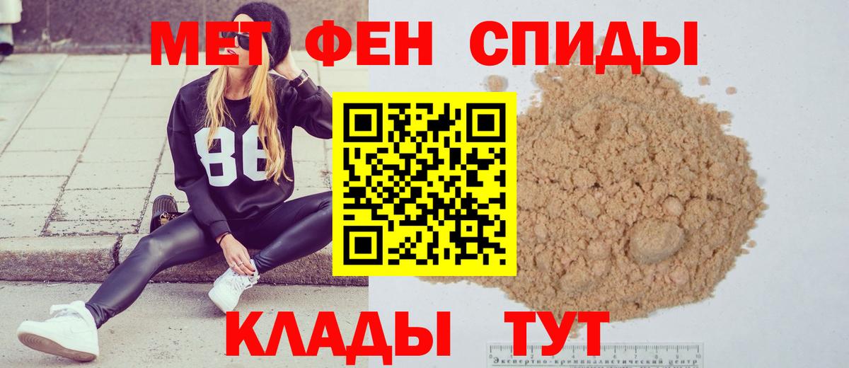 Первитин витя Гусиноозёрск