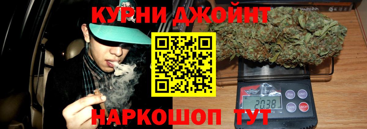 Канабис семена  Вход с VPN  Гусиноозёрск  Бошки марихуана Bruce Banner  Бошки марихуана AK-47 